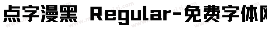 点字漫黑 Regular字体转换